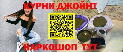 марихуана Донской