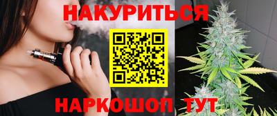 марихуана Донской