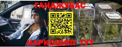гашиш Дубна