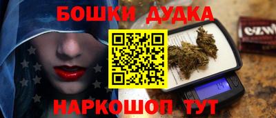 гашиш Дубна
