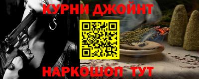 гашиш Дубна
