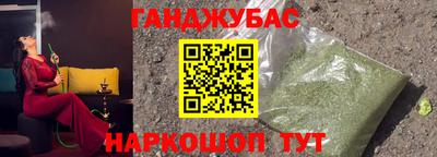 гашиш Дубна