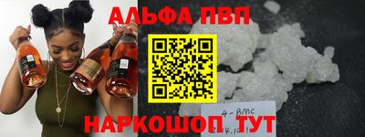 марихуана Донской