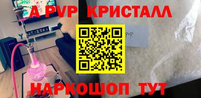 mdma Донецк