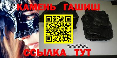 гашиш Дубна