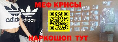mdma Донецк