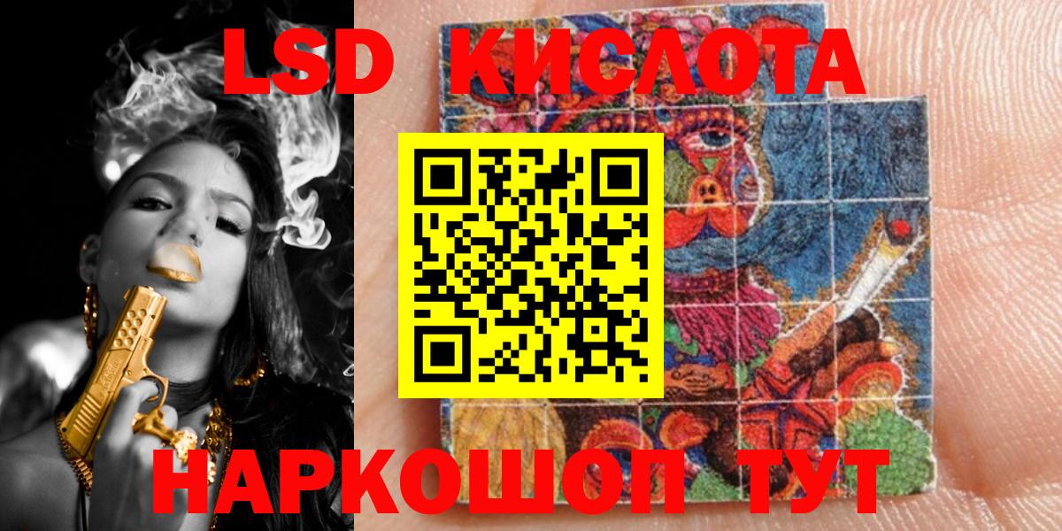 Марки NBOMe 1500мкг  Марки NBOMe 1500мкг  Надым  Вход с VPN 