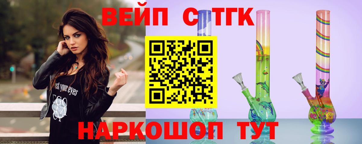 Дистиллят ТГК концентрат Надым